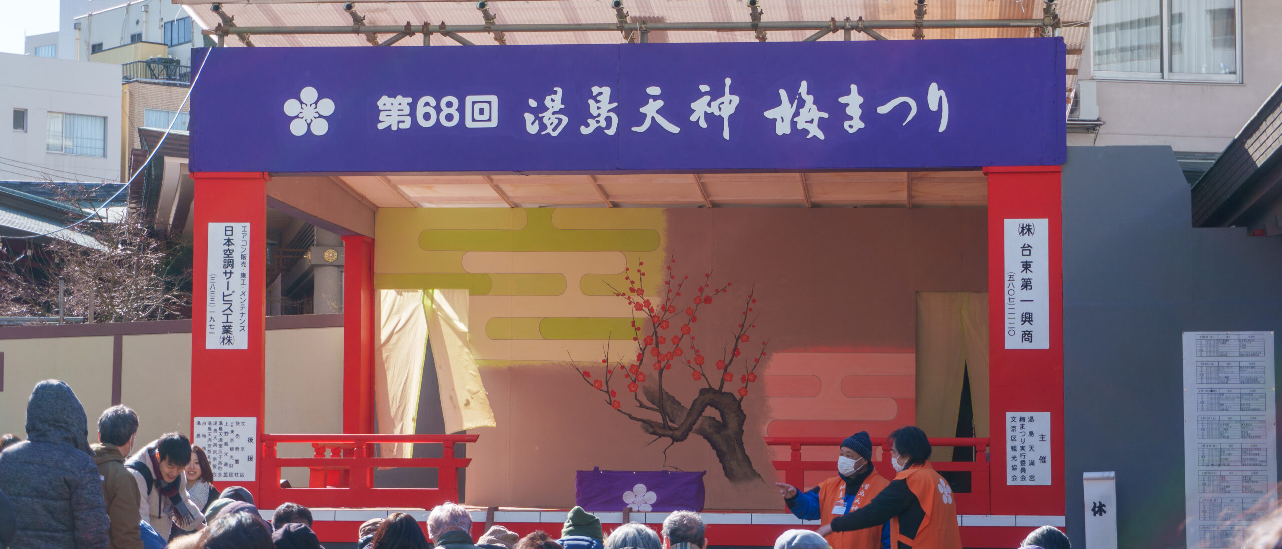 2026年の主要な梅園の梅まつり情報