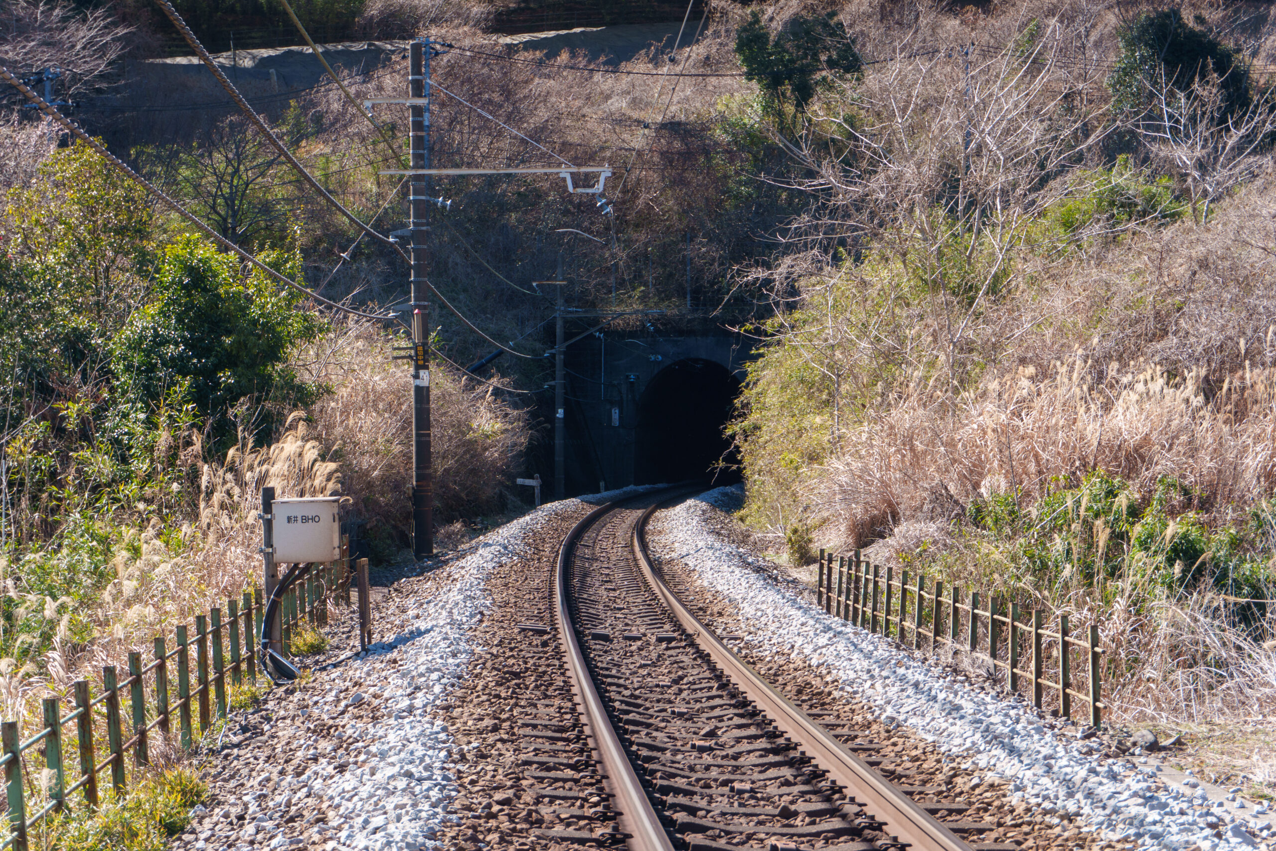 湯の花トンネル