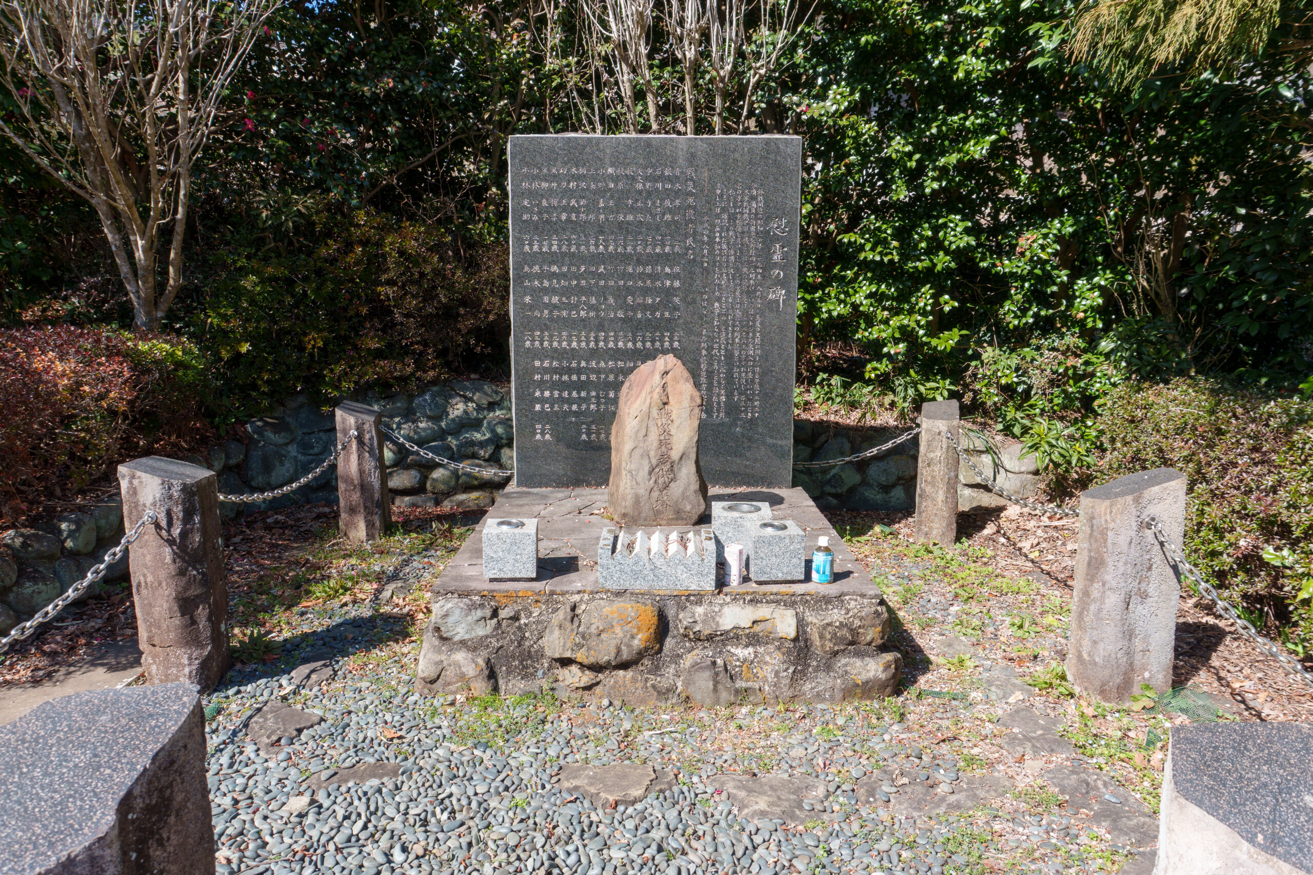 いのはなトンネル列車銃撃慰霊碑