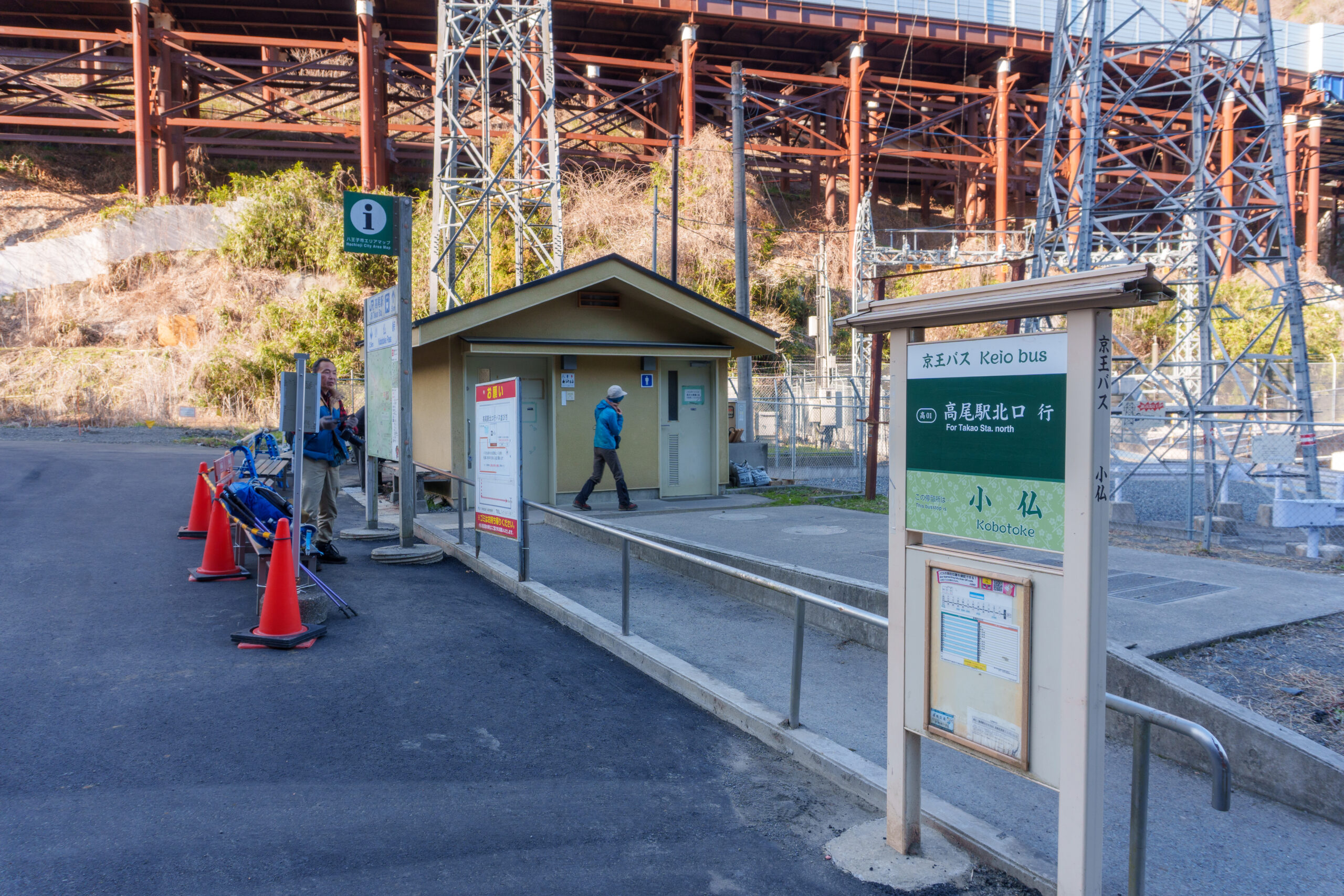 高尾梅郷の終着点、小仏バス停