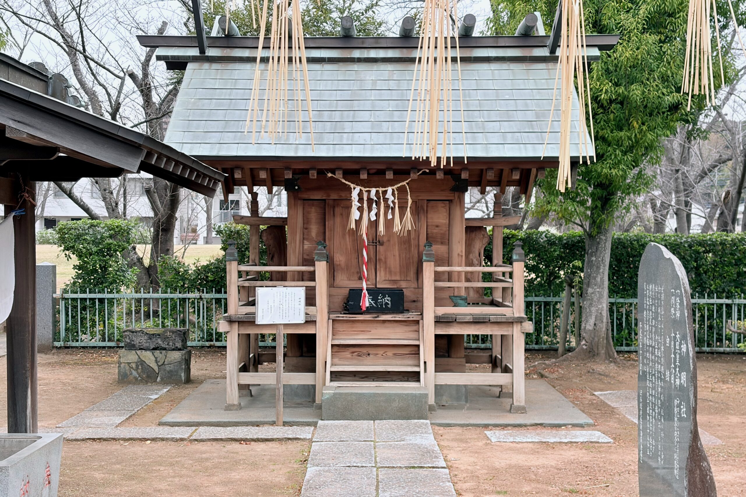 神名社